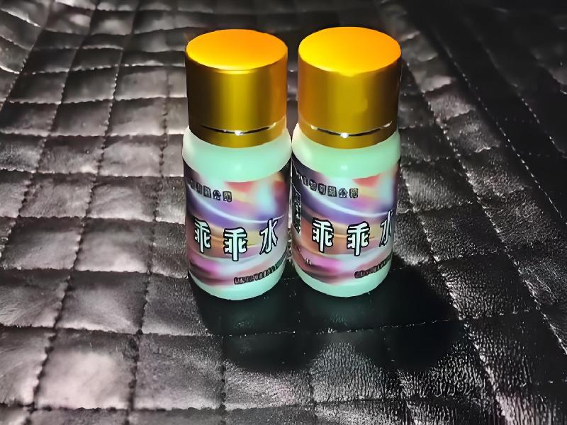 女士专用红蜘蛛9117-pk型号